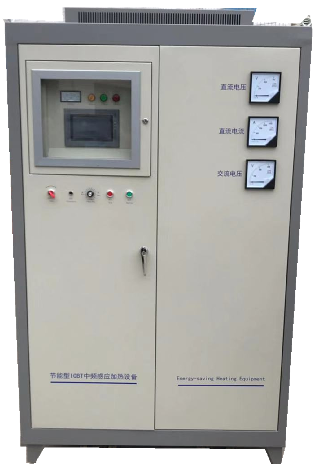 500KW中頻感應(yīng)加熱設(shè)備
