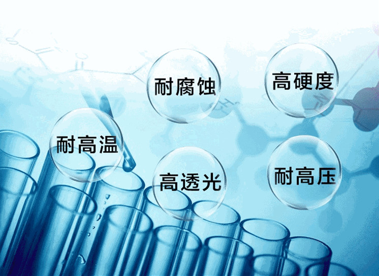 高頻加熱石英管物理特點