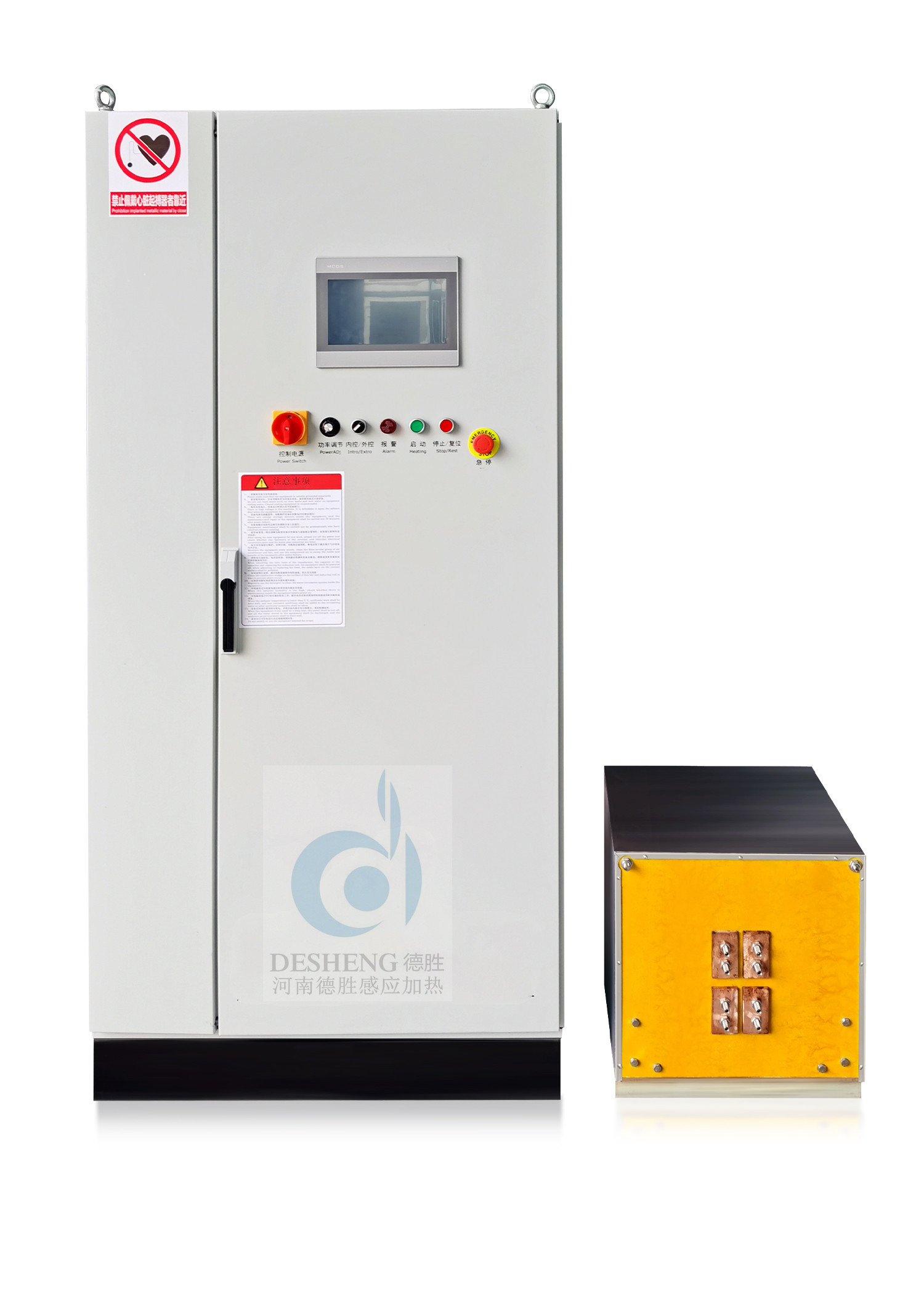 200KW中頻感應加熱設備