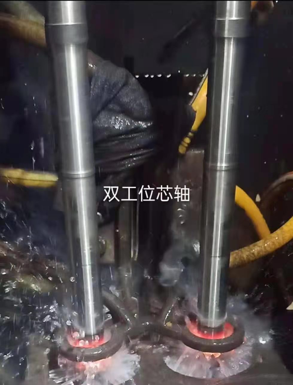 芯軸雙工位超音頻淬火設備