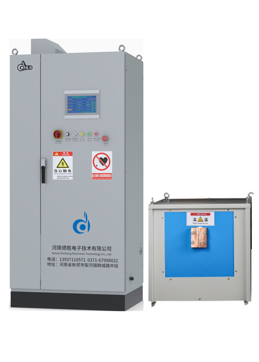 160KW中頻感應加熱設備