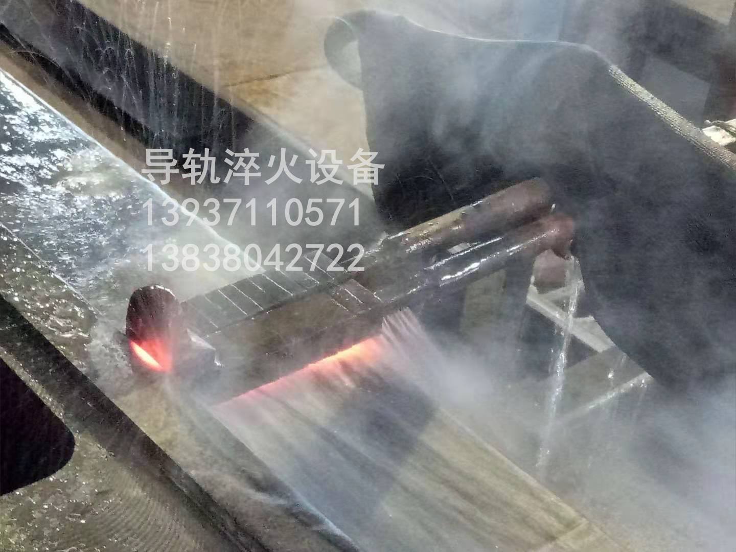 平面導(dǎo)軌淬火設(shè)備