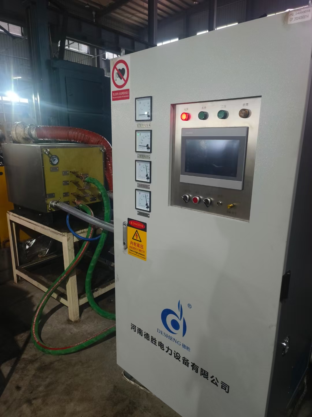 200KW中頻淬火成套設備