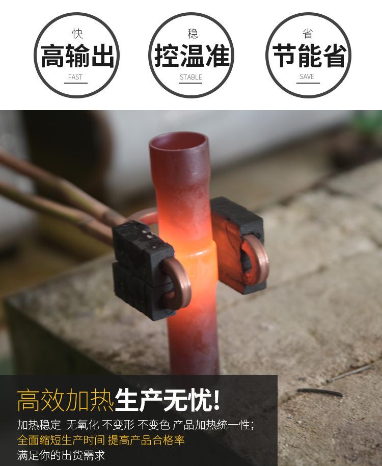 銅管高頻釬焊機